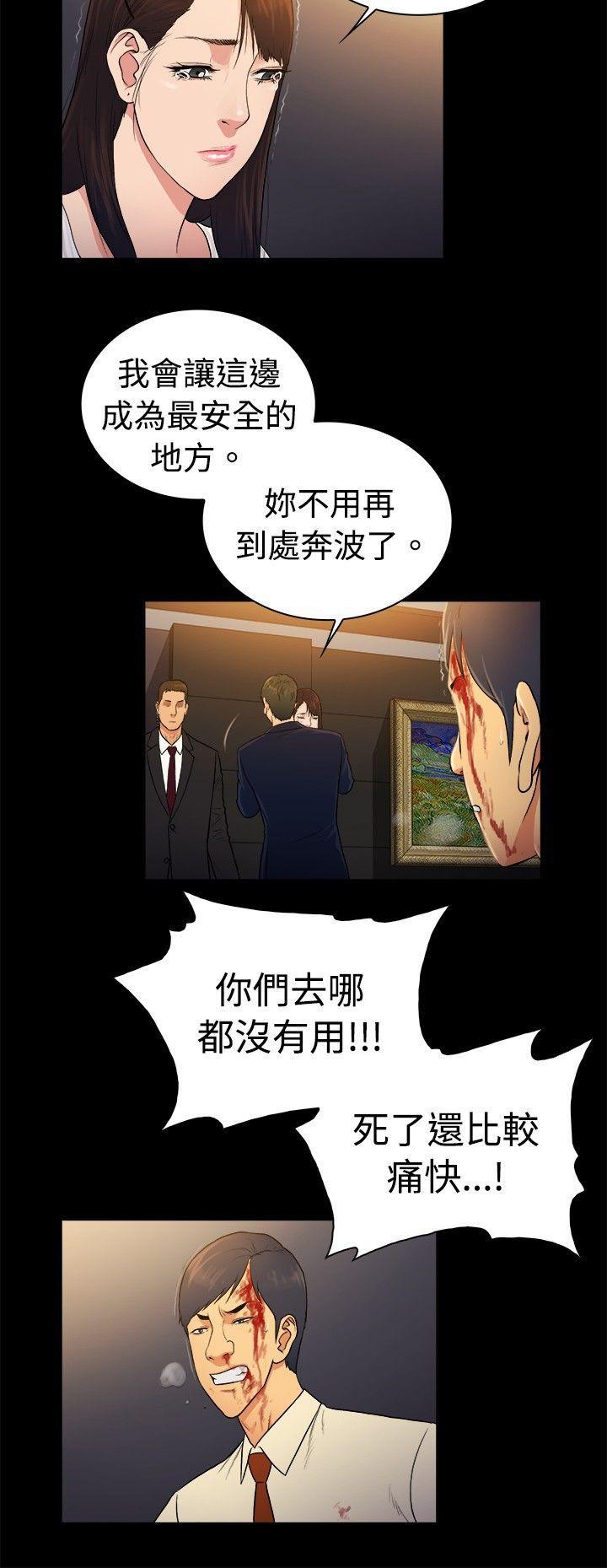 10亿风骚老闆娘韩漫全集-第2季-第33话无删减无遮挡章节图片 