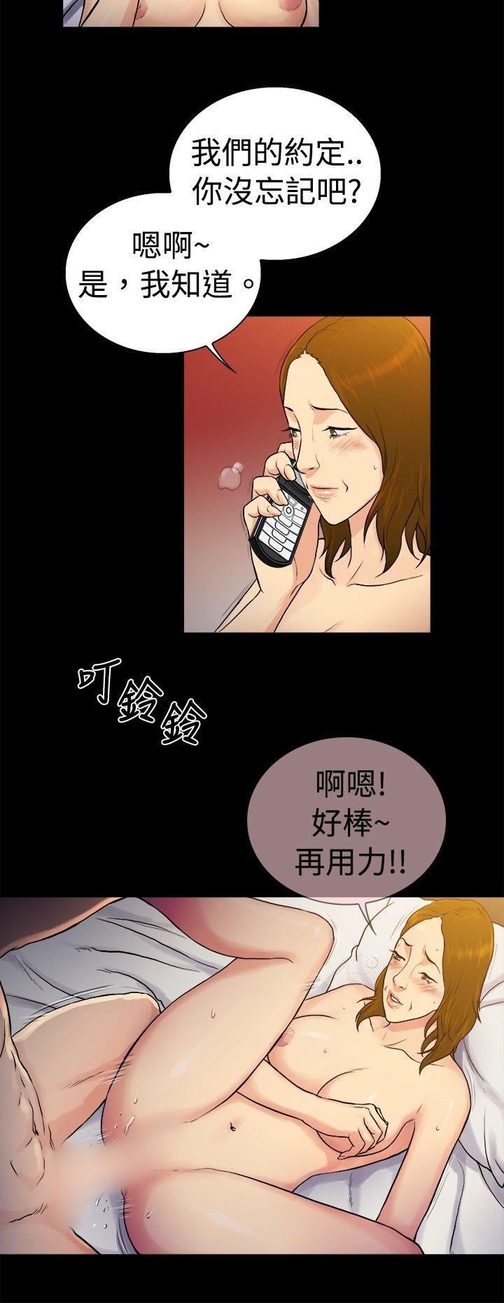 10亿风骚老闆娘韩漫全集-第2季-第34话无删减无遮挡章节图片 