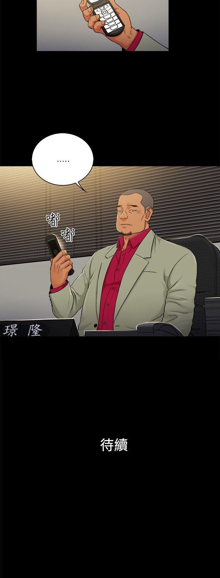 10亿风骚老闆娘韩漫全集-第2季-第35话无删减无遮挡章节图片 