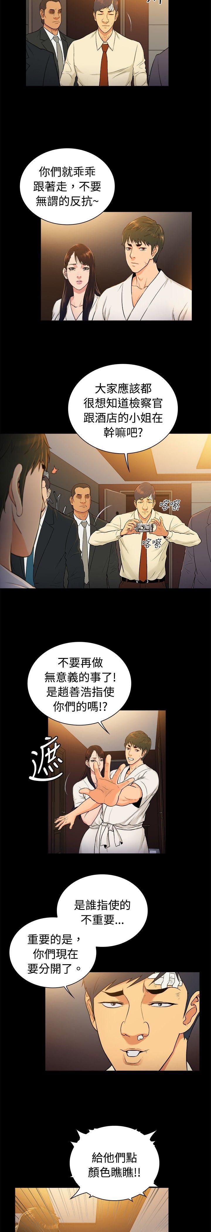 10亿风骚老闆娘韩漫全集-第2季-第36话无删减无遮挡章节图片 