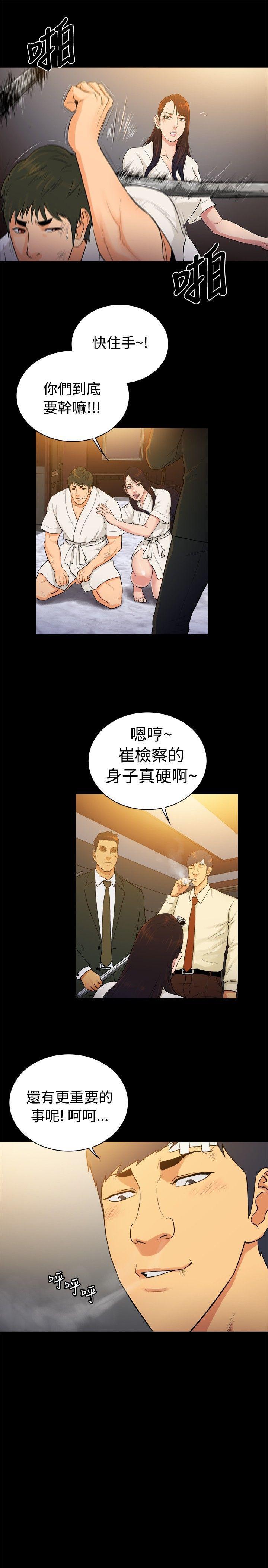 10亿风骚老闆娘韩漫全集-第2季-第36话无删减无遮挡章节图片 