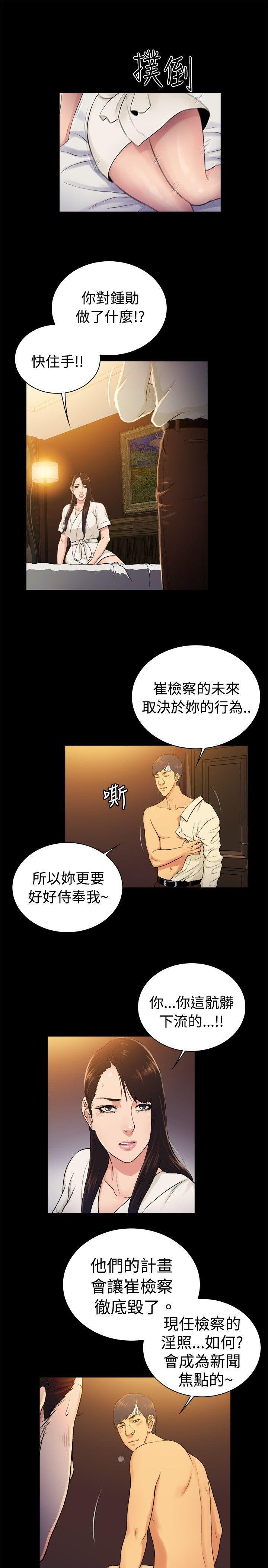 10亿风骚老闆娘韩漫全集-第2季-第36话无删减无遮挡章节图片 