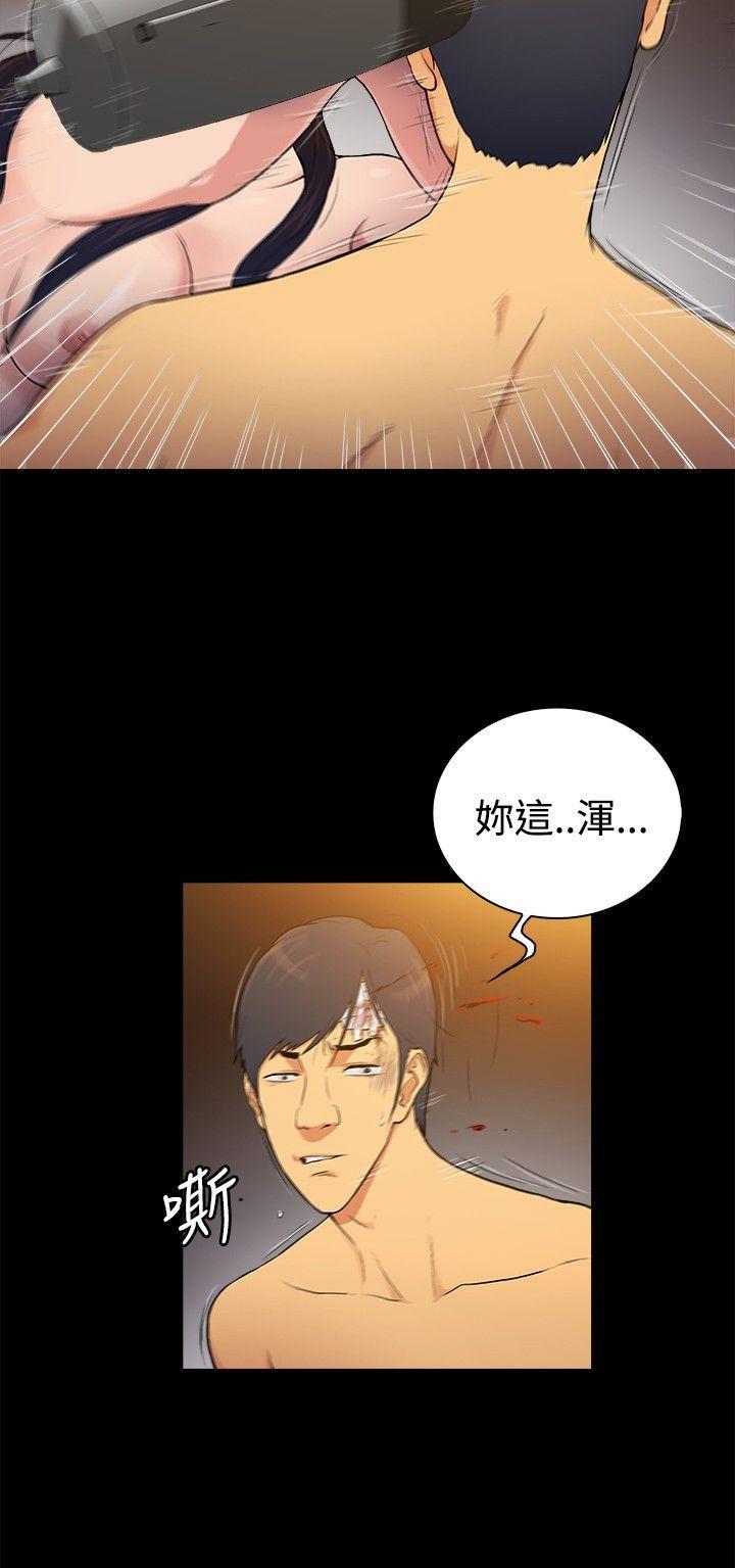 10亿风骚老闆娘韩漫全集-第2季-第37话无删减无遮挡章节图片 