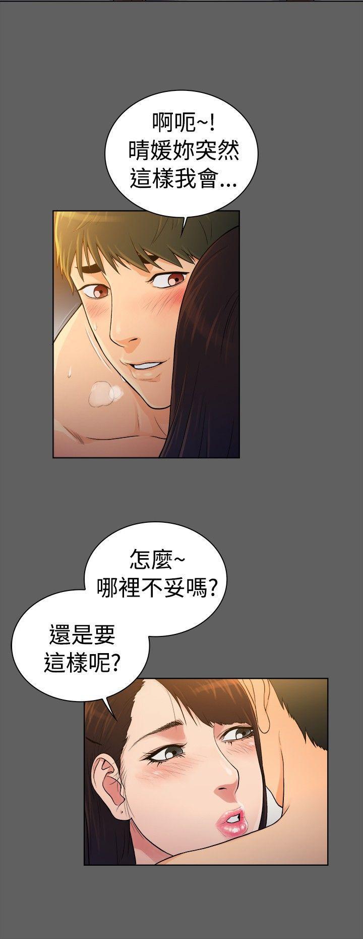 10亿风骚老闆娘韩漫全集-第2季-第37话无删减无遮挡章节图片 