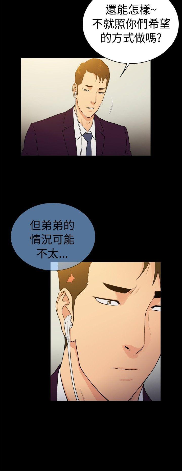10亿风骚老闆娘韩漫全集-第2季-第37话无删减无遮挡章节图片 