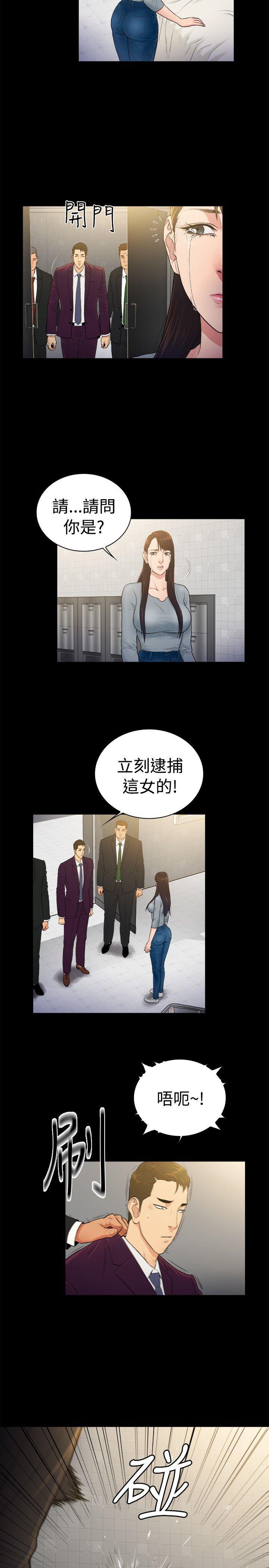 10亿风骚老闆娘韩漫全集-第2季-第39话无删减无遮挡章节图片 