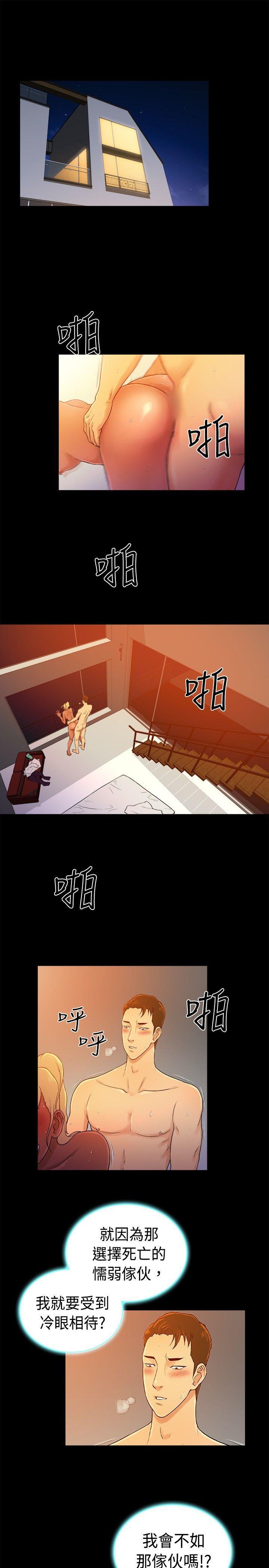 10亿风骚老闆娘韩漫全集-第2季-第40话无删减无遮挡章节图片 