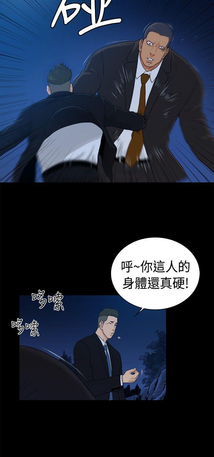 10亿风骚老闆娘韩漫全集-第2季-第41话无删减无遮挡章节图片 