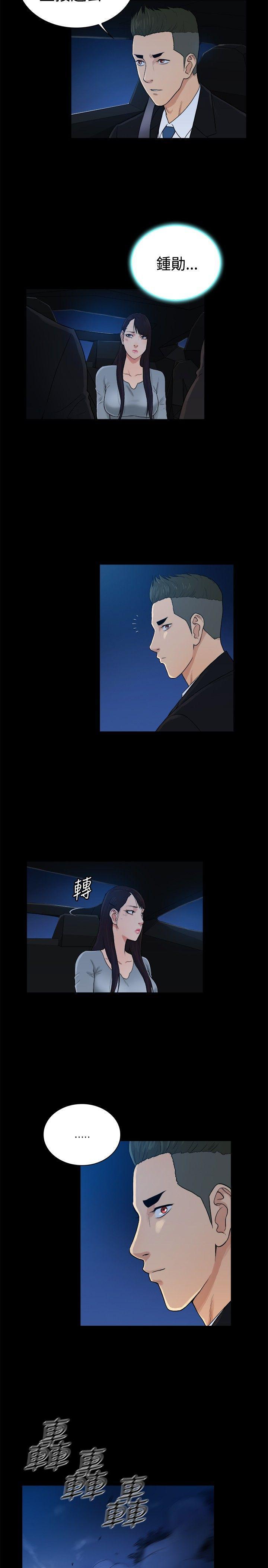 10亿风骚老闆娘韩漫全集-第2季-第41话无删减无遮挡章节图片 