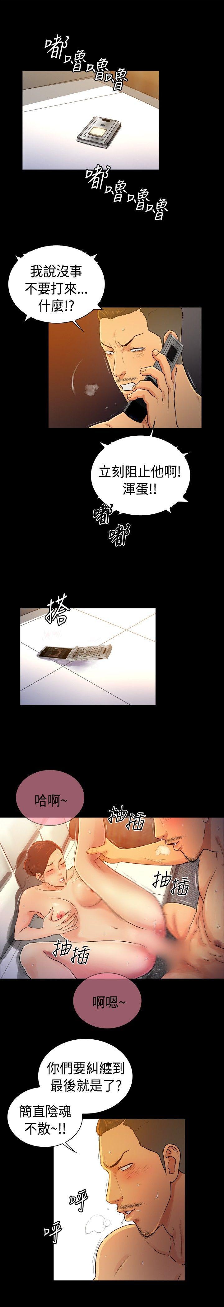 10亿风骚老闆娘韩漫全集-第2季-第41话无删减无遮挡章节图片 