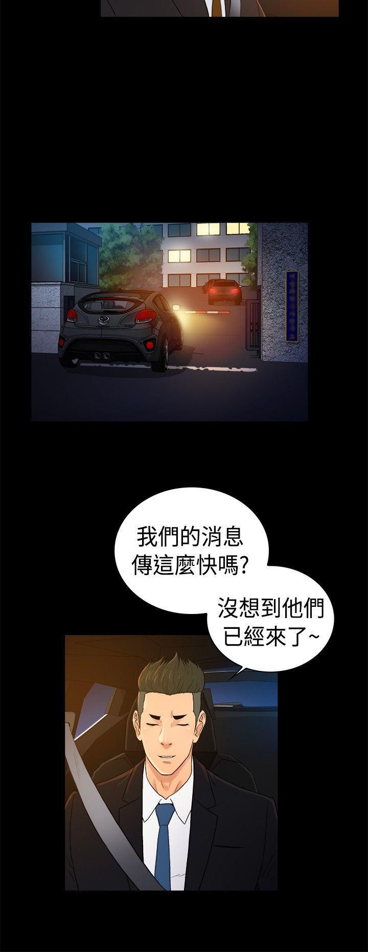 10亿风骚老闆娘韩漫全集-第2季-第41话无删减无遮挡章节图片 