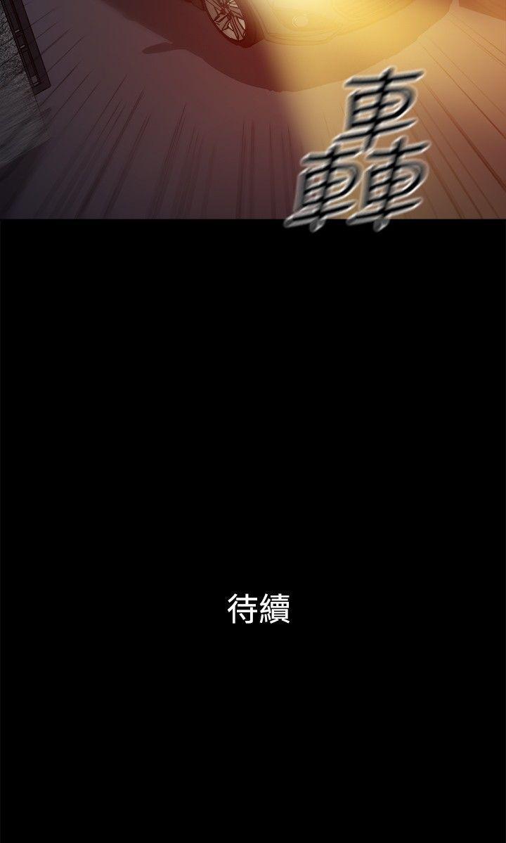 10亿风骚老闆娘韩漫全集-第2季-第41话无删减无遮挡章节图片 