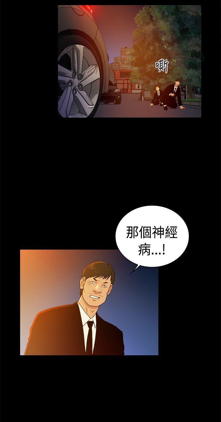 10亿风骚老闆娘韩漫全集-第2季-第42话无删减无遮挡章节图片 