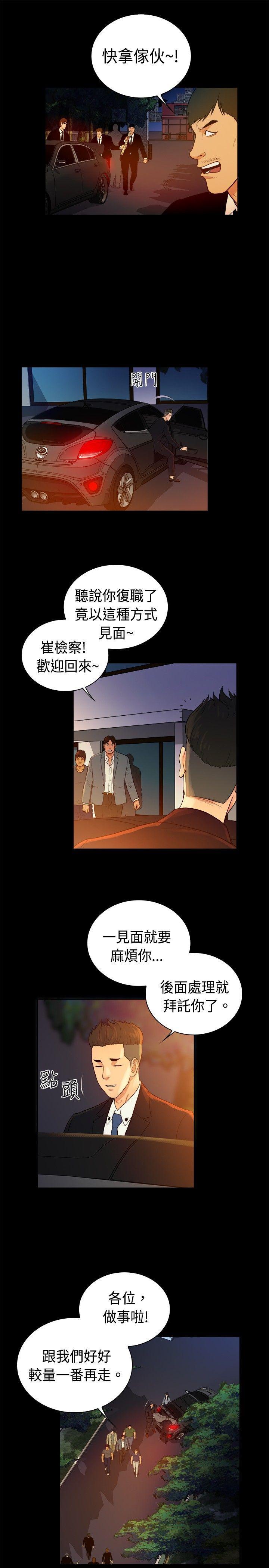 10亿风骚老闆娘韩漫全集-第2季-第42话无删减无遮挡章节图片 