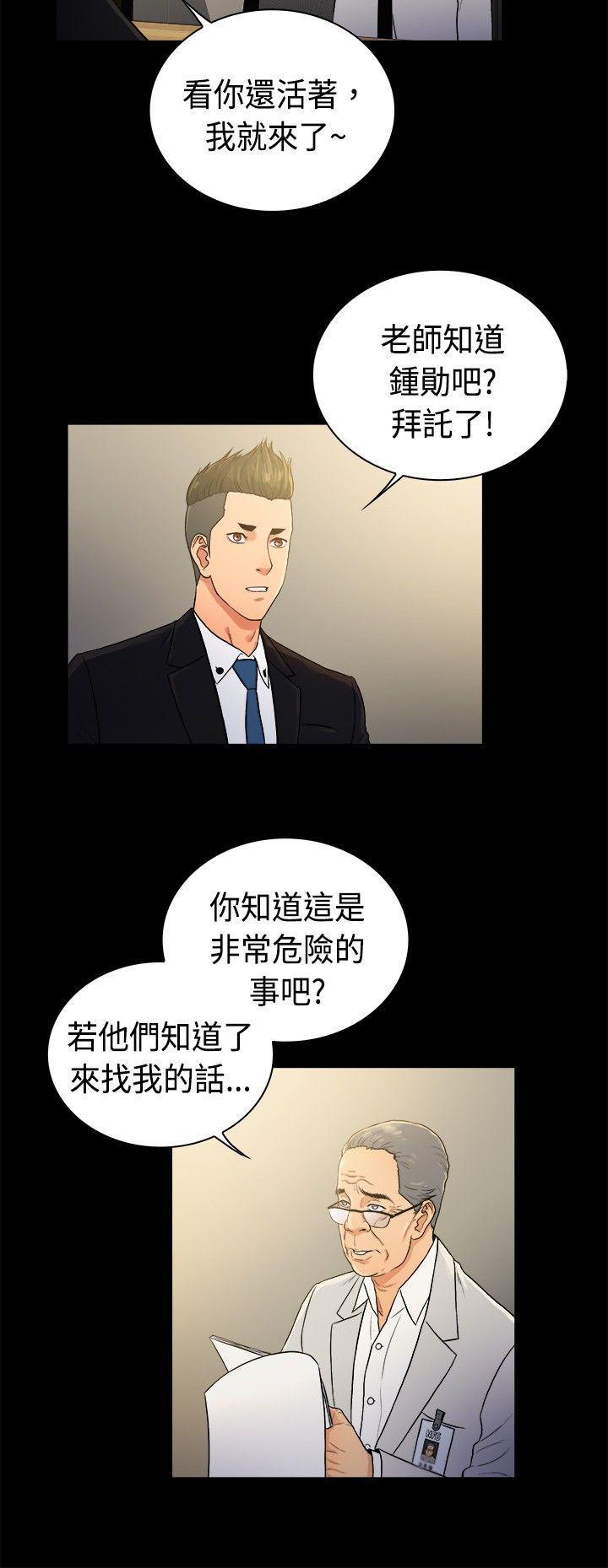 10亿风骚老闆娘韩漫全集-第2季-第42话无删减无遮挡章节图片 
