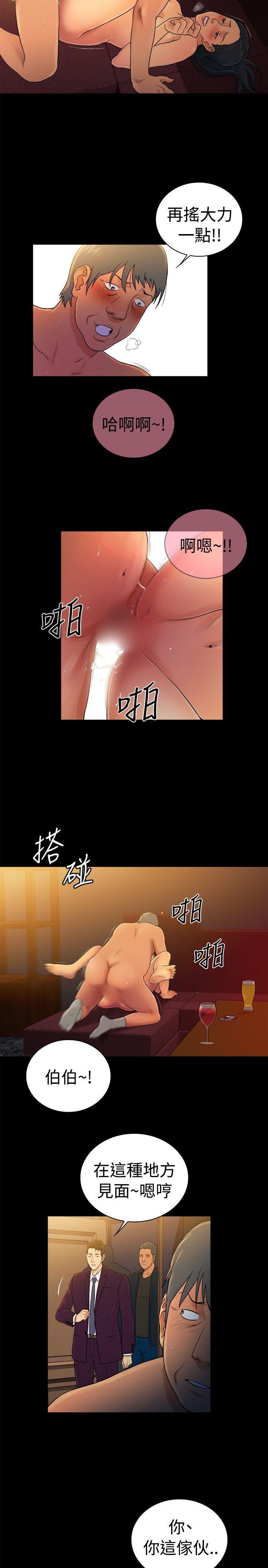 10亿风骚老闆娘韩漫全集-第2季-第43话无删减无遮挡章节图片 