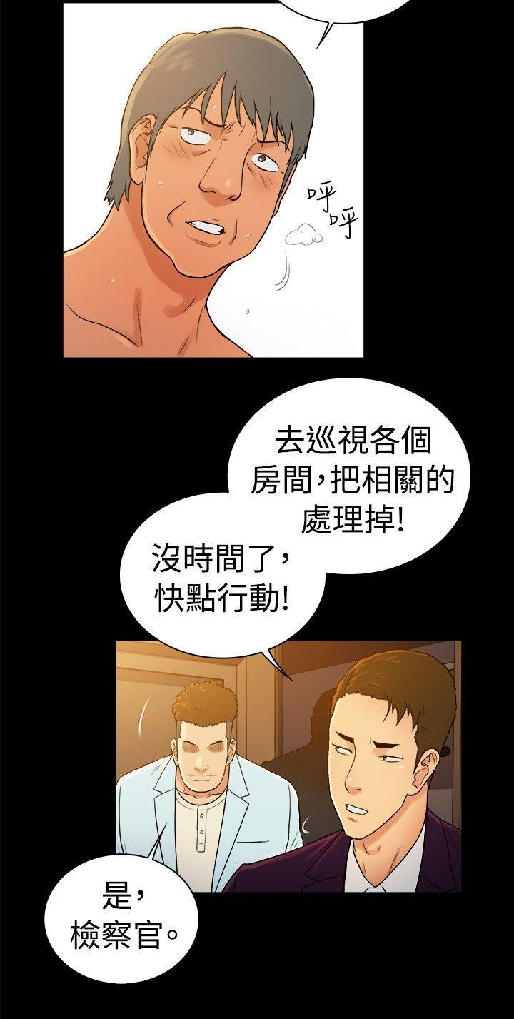 10亿风骚老闆娘韩漫全集-第2季-第43话无删减无遮挡章节图片 