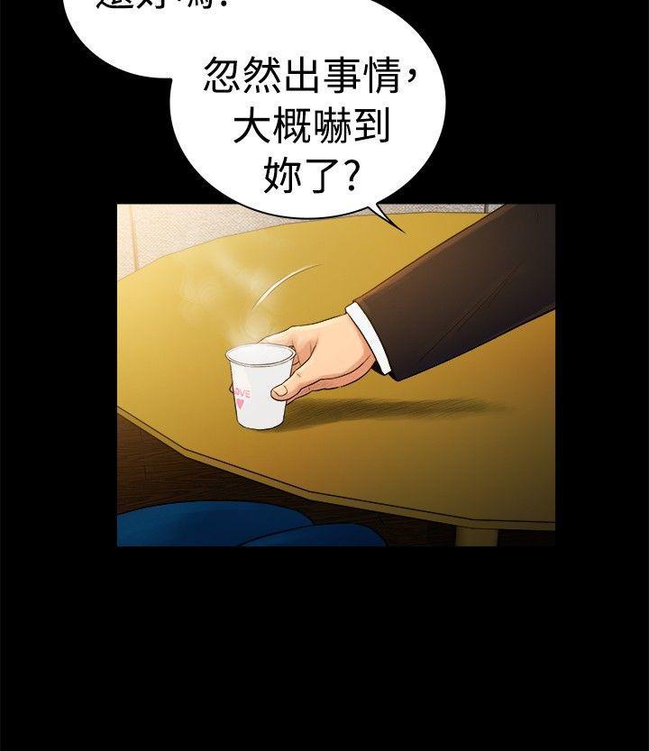 10亿风骚老闆娘韩漫全集-第2季-第43话无删减无遮挡章节图片 