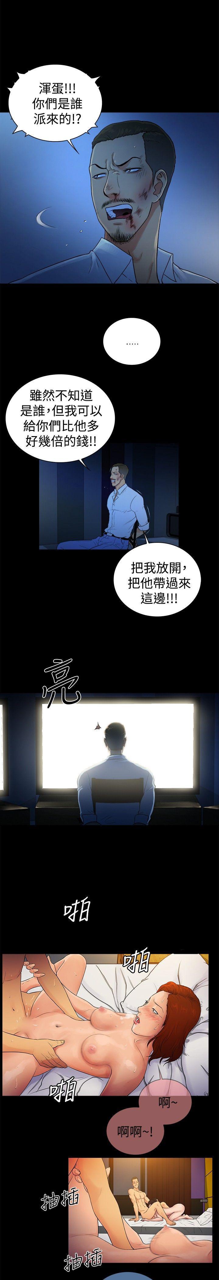 10亿风骚老闆娘韩漫全集-第2季-第44话无删减无遮挡章节图片 