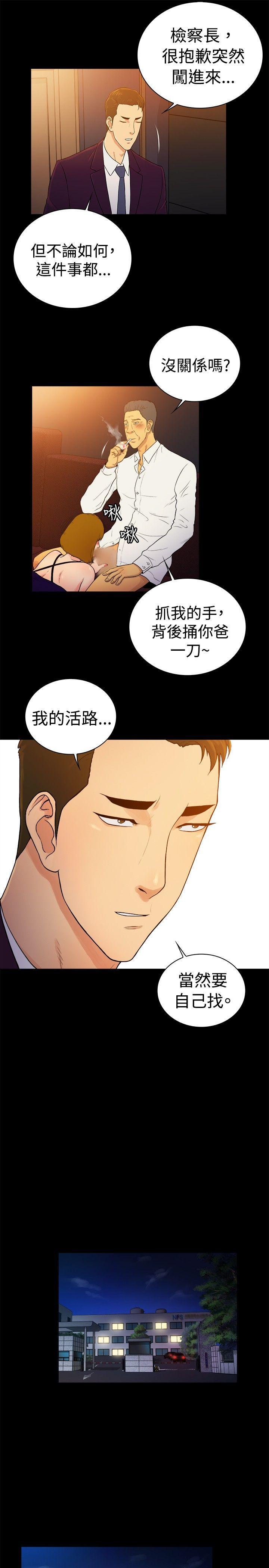10亿风骚老闆娘韩漫全集-第2季-第45话无删减无遮挡章节图片 