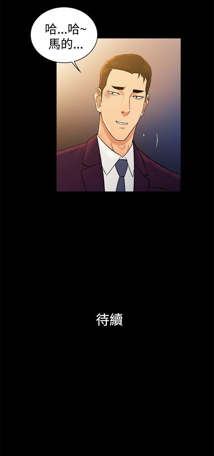 10亿风骚老闆娘韩漫全集-第2季-第45话无删减无遮挡章节图片 