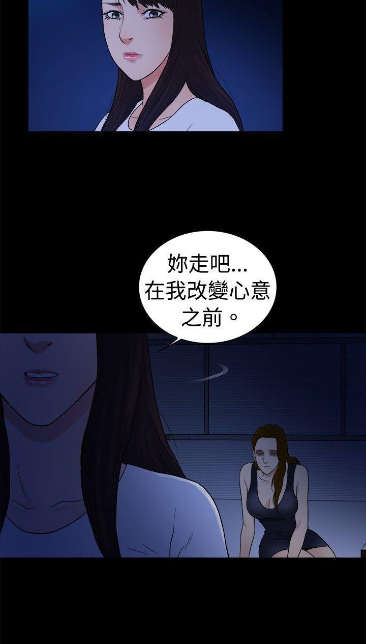 10亿风骚老闆娘韩漫全集-第2季-第46话无删减无遮挡章节图片 