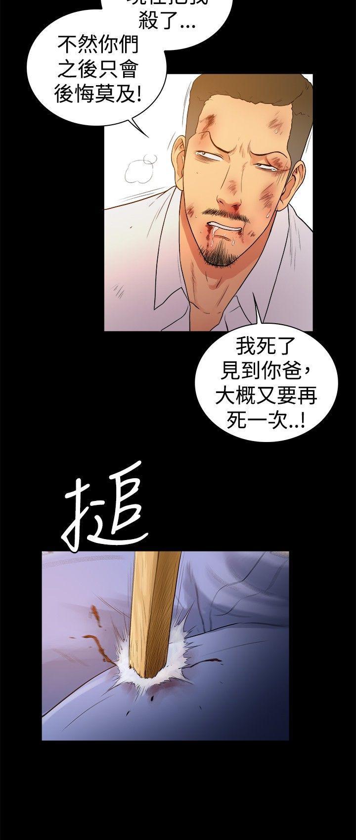 10亿风骚老闆娘韩漫全集-第2季-第47话无删减无遮挡章节图片 