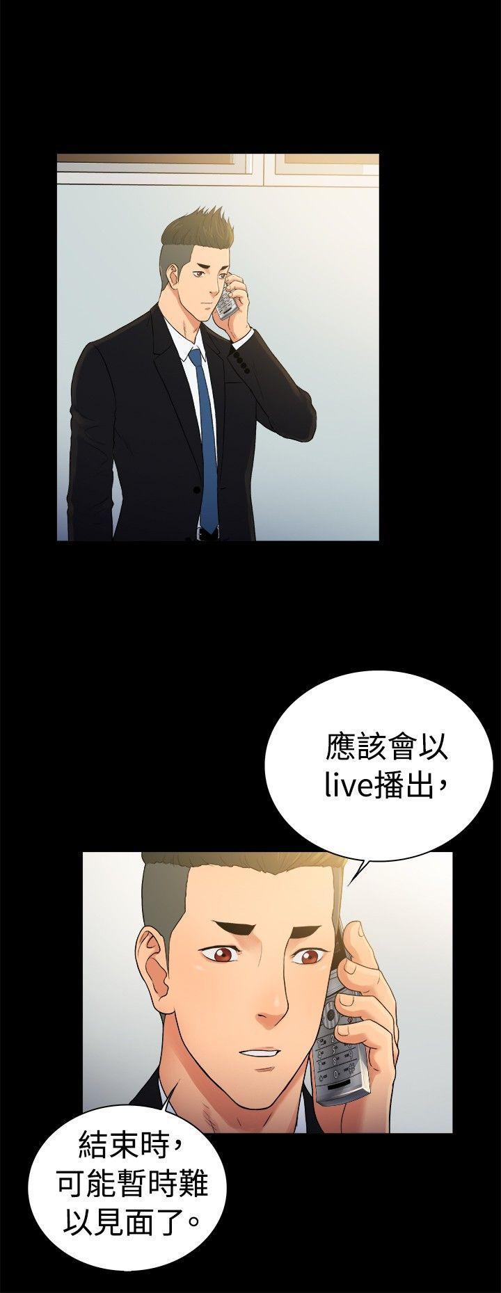 10亿风骚老闆娘韩漫全集-第2季-第49话无删减无遮挡章节图片 