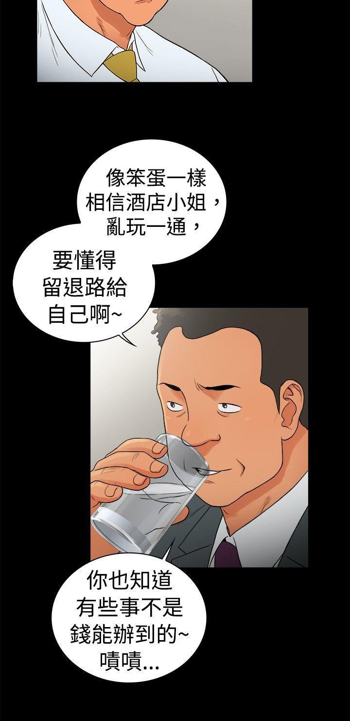 10亿风骚老闆娘韩漫全集-第2季-第49话无删减无遮挡章节图片 