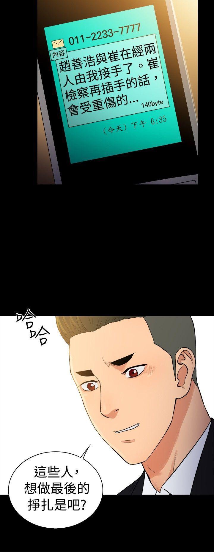 10亿风骚老闆娘韩漫全集-第2季-第49话无删减无遮挡章节图片 