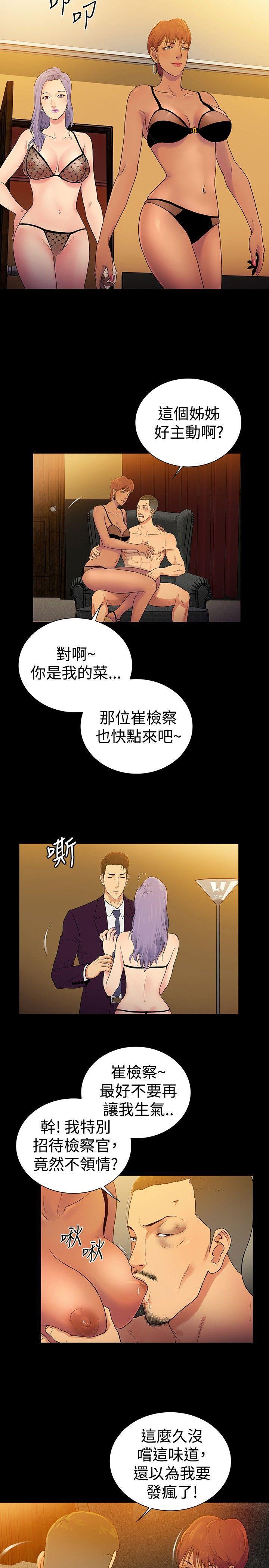10亿风骚老闆娘韩漫全集-第2季 最终话无删减无遮挡章节图片 