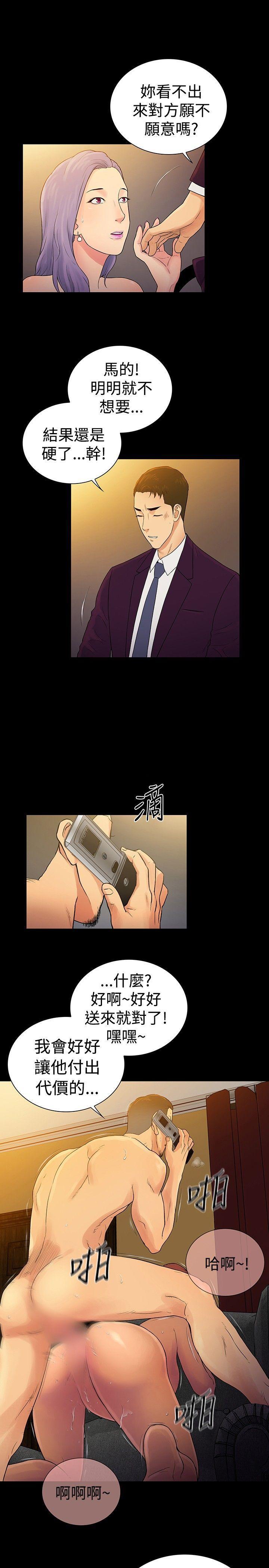 10亿风骚老闆娘韩漫全集-第2季 最终话无删减无遮挡章节图片 