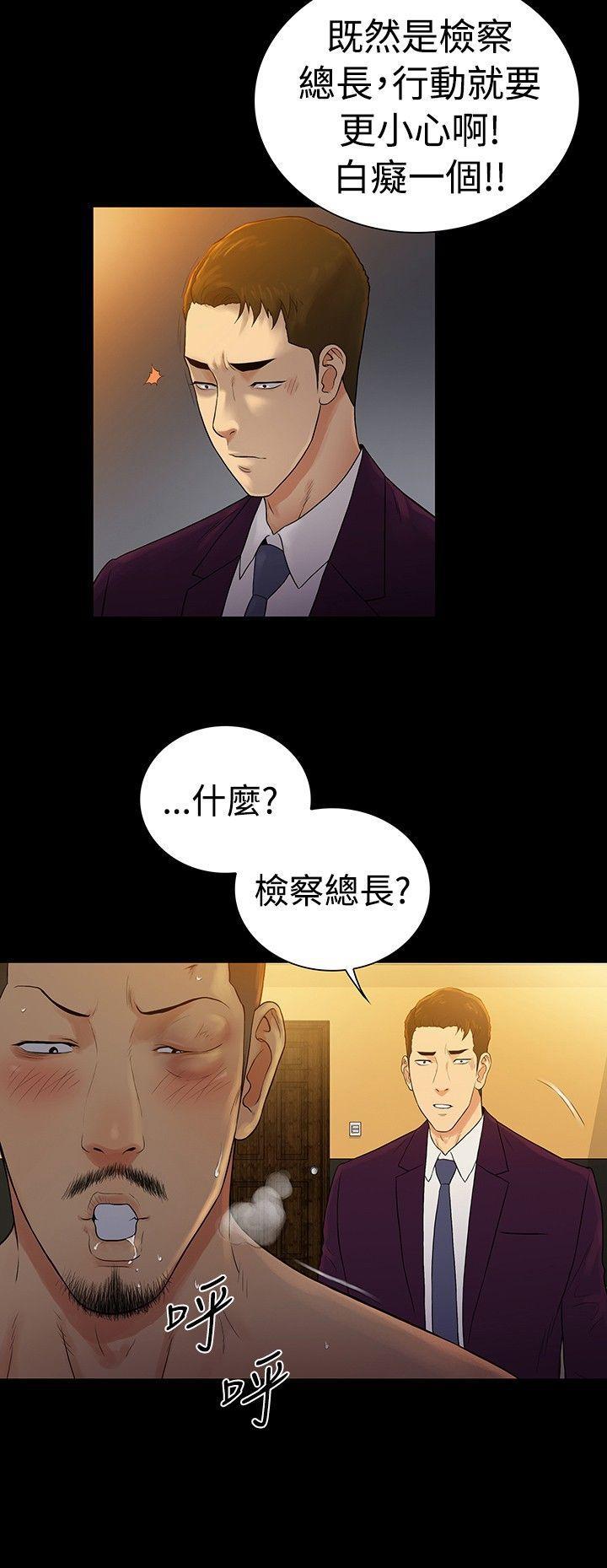 10亿风骚老闆娘韩漫全集-第2季 最终话无删减无遮挡章节图片 