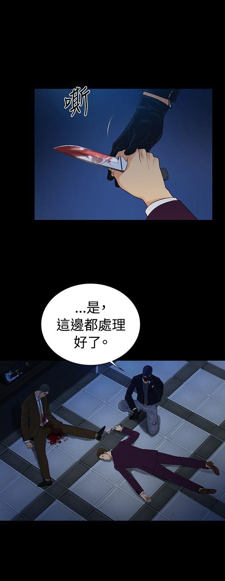 10亿风骚老闆娘韩漫全集-第2季 最终话无删减无遮挡章节图片 