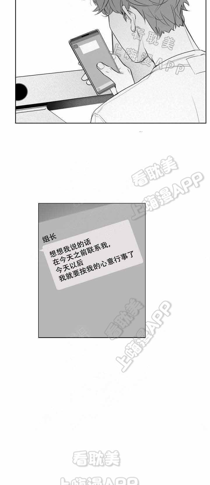 丁聪漫画韩漫全集-第16话无删减无遮挡章节图片 