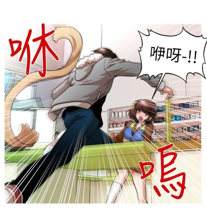 星武神诀漫画韩漫全集-第2话无删减无遮挡章节图片 