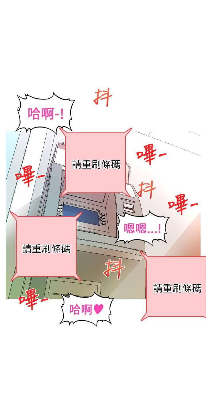 星武神诀漫画韩漫全集-第3话无删减无遮挡章节图片 