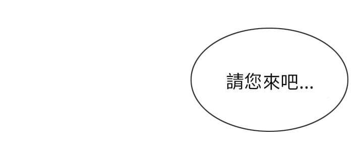 星武神诀漫画韩漫全集-第5话无删减无遮挡章节图片 
