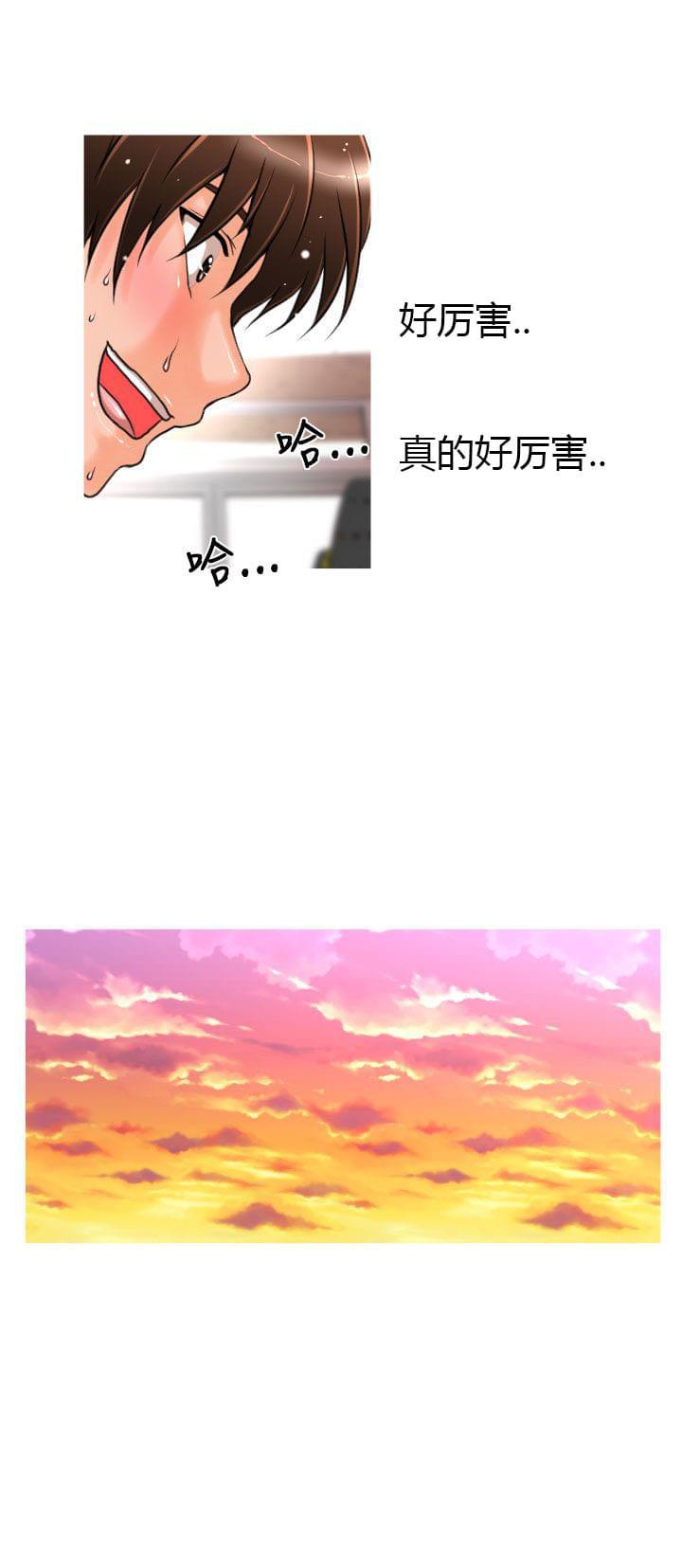 星武神诀漫画韩漫全集-第5话无删减无遮挡章节图片 
