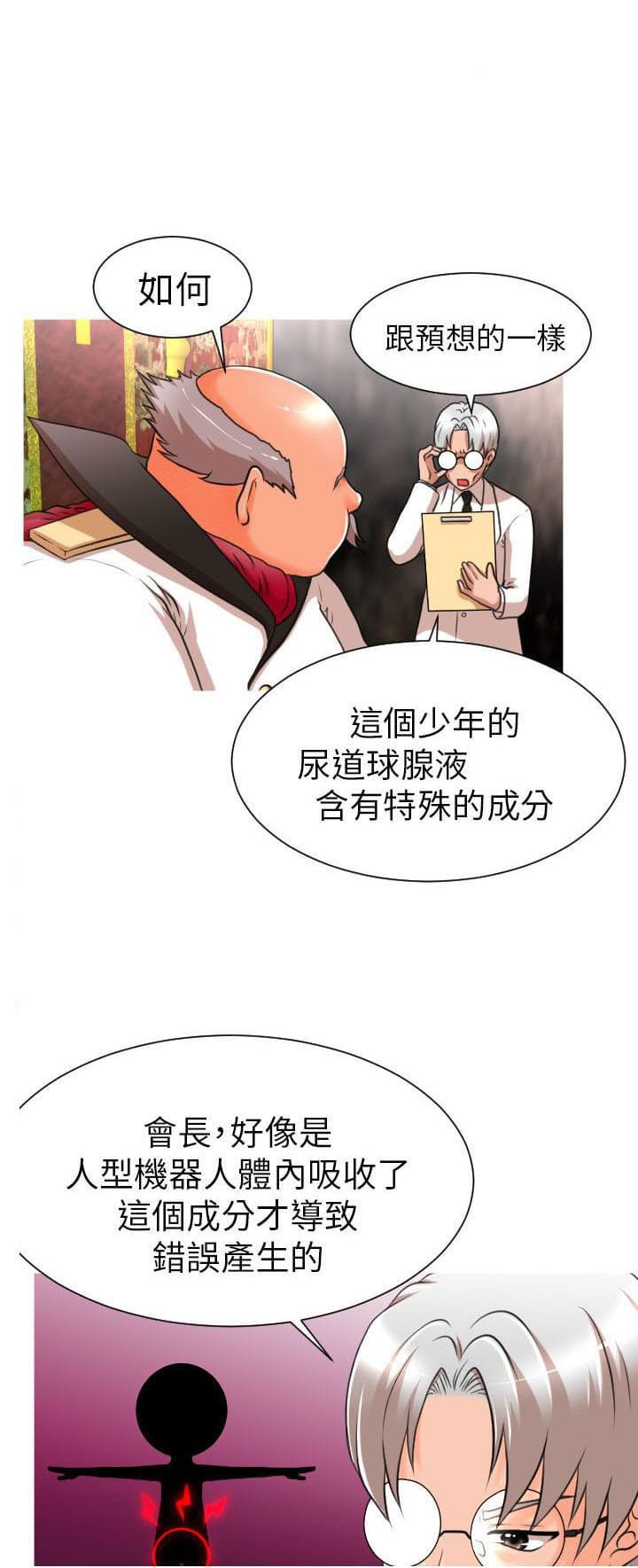 星武神诀漫画韩漫全集-第6话无删减无遮挡章节图片 