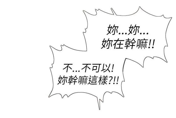 星武神诀漫画韩漫全集-第6话无删减无遮挡章节图片 