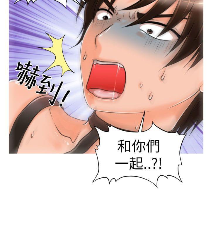 星武神诀漫画韩漫全集-第6话无删减无遮挡章节图片 