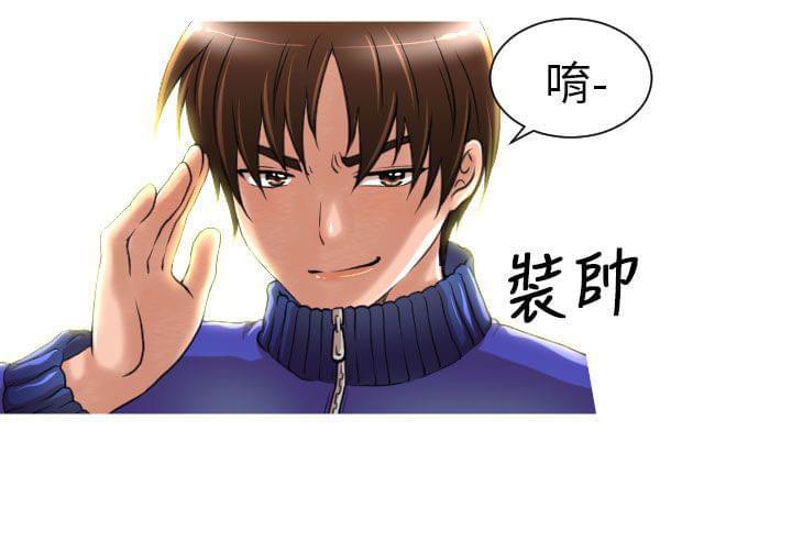 星武神诀漫画韩漫全集-第6话无删减无遮挡章节图片 