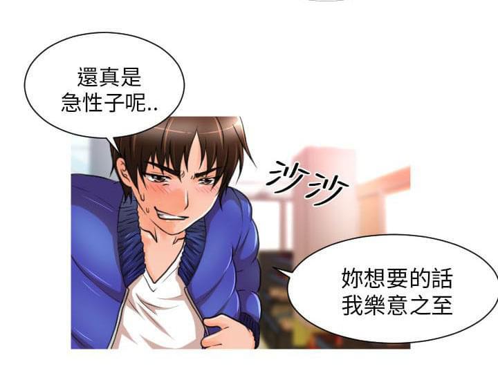 星武神诀漫画韩漫全集-第6话无删减无遮挡章节图片 