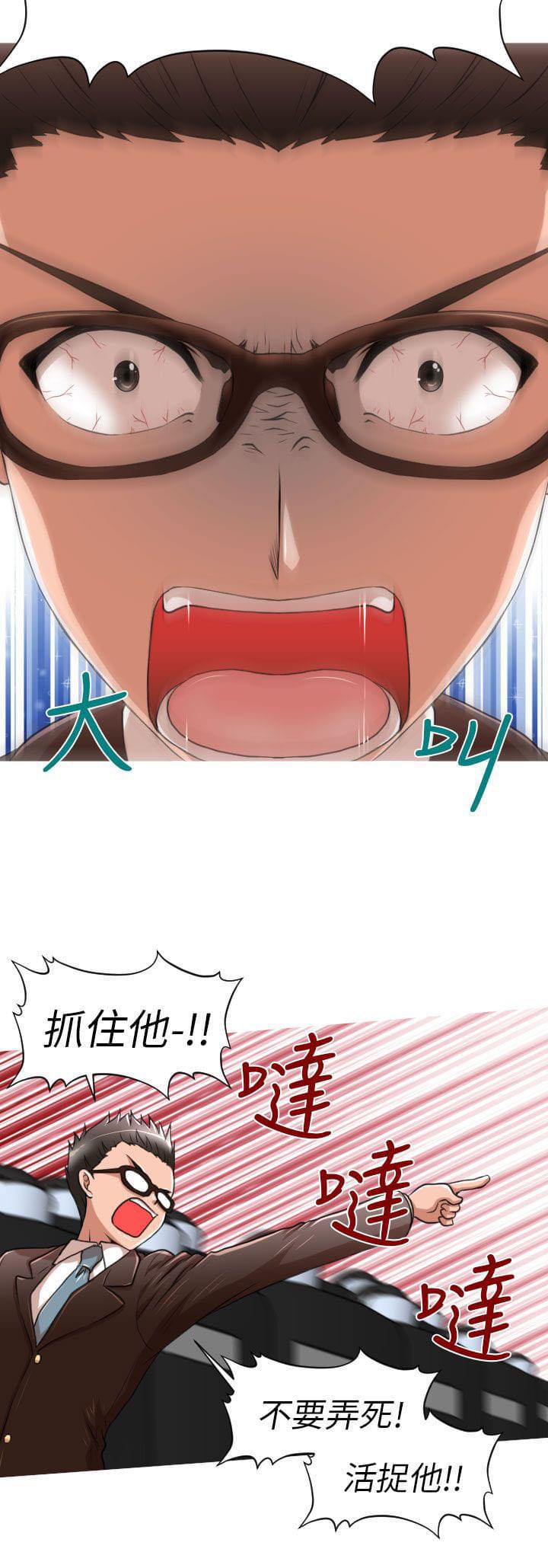 星武神诀漫画韩漫全集-第6话无删减无遮挡章节图片 