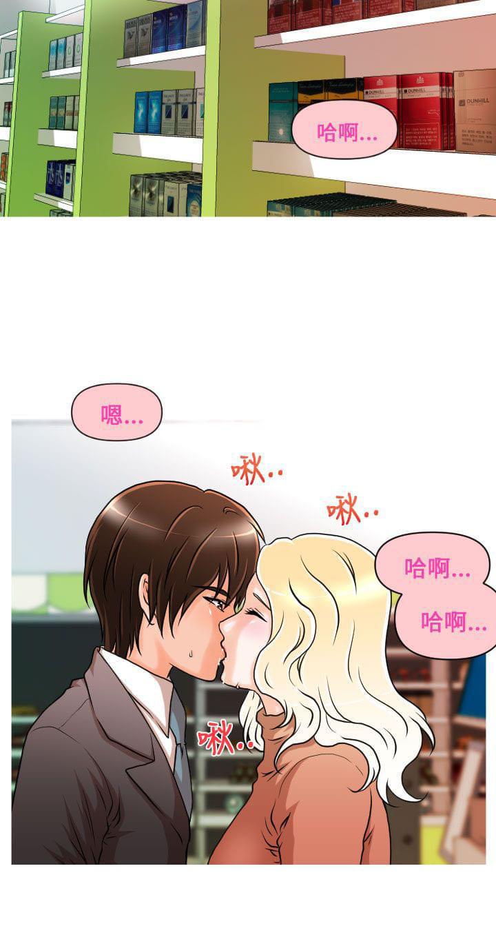 星武神诀漫画韩漫全集-第8话无删减无遮挡章节图片 