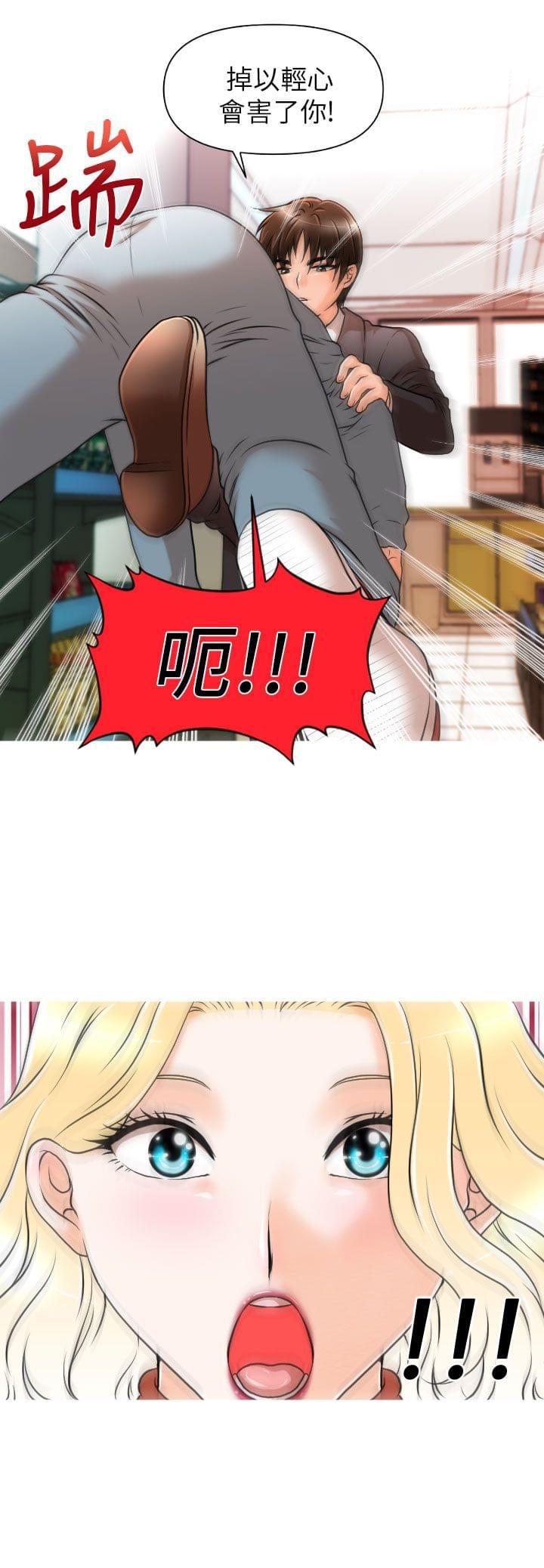 星武神诀漫画韩漫全集-第8话无删减无遮挡章节图片 