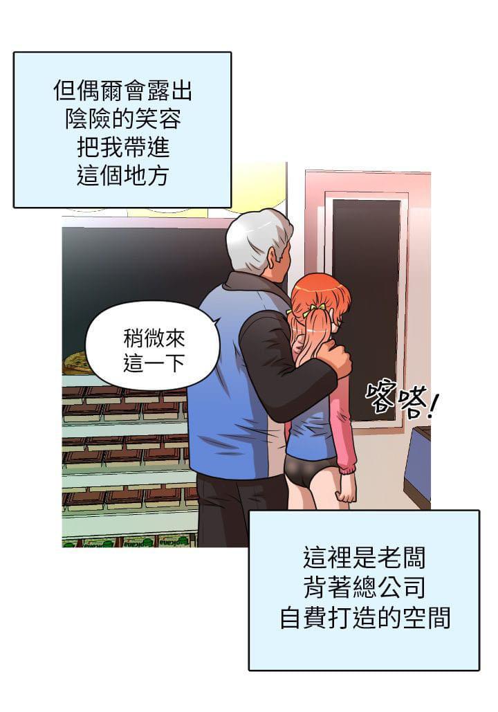 星武神诀漫画韩漫全集-第10话无删减无遮挡章节图片 
