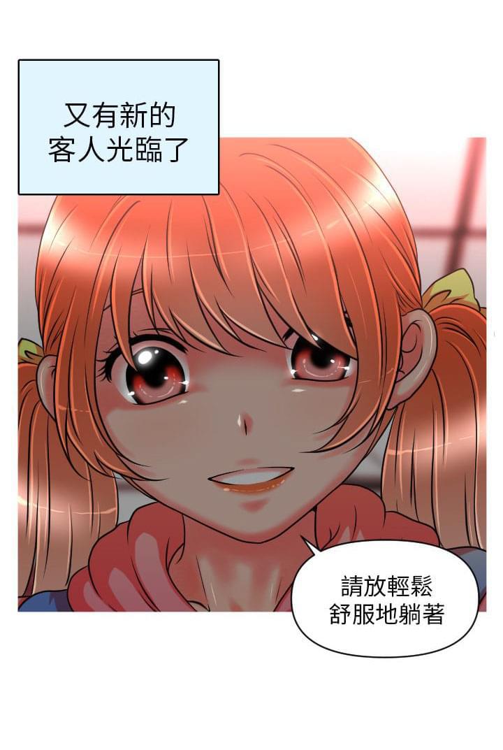 星武神诀漫画韩漫全集-第10话无删减无遮挡章节图片 