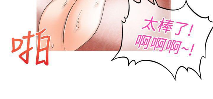 星武神诀漫画韩漫全集-第13话无删减无遮挡章节图片 